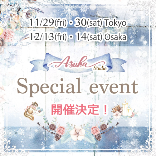 イベント告知バナー2 イベント告知バナー2